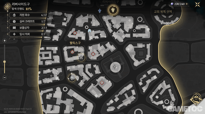 어떻게 이 넓은 맵을 말을 탔다지만 뚜벅뚜벅 다녀야 하는 거지(사진=홍수민 기자)