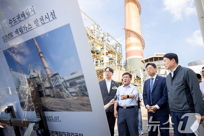 김성환 기후에너지환경부 장관이 인천 서구 수도권매립지에서 매립가스 포집 발전시설(50MW) 등을 둘러보고 매립 공간의 활용 가치를 높이는 방안을 주문하고 있다. (기후에너지환경부 제공. 재판매 및 DB 금지) 2025.8.5/뉴스1