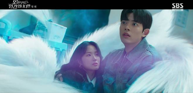 '오인간' 김혜윤, 로몬과 첫 만남부터 '혐관' 모드…3.7% 출발