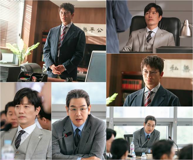 금토드라마 '판사 이한영' (제공: MBC)