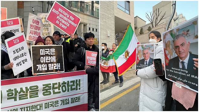 16일 서울 용산구 주한 이란 대사관 앞에서 열린 재한 이란인 집회./김민혁 기자