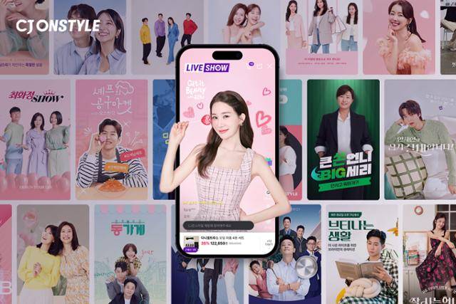 CJ온스타일은 지난해 2월 배우 유인나를 MC로 내세워 뷰티 모바일 라이브쇼 '겟잇뷰티'를 론칭했다. 2024년 8월 한예슬(패션), 소유(뷰티), 안재현(리빙), 선예(유아동), 김소영(신상) 등 연예인 MC들을 대거 기용해 셀럽 라이브 방송을 본격화한 이후 지난해에만 총 54개 라방 콘텐츠를 선보였다. CJ온스타일 제공