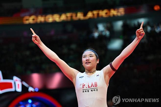 배드민턴 안세영. [AFP=연합뉴스]