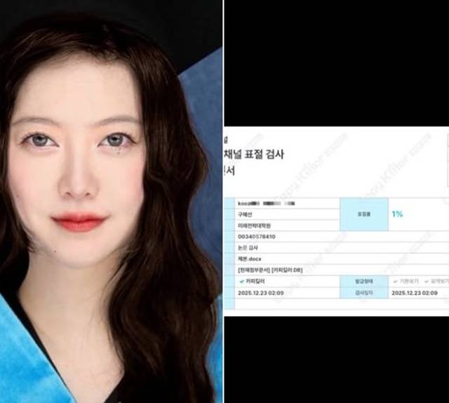 사진=구혜선 SNS