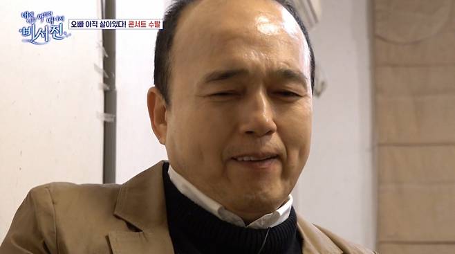 빈잔 부르면 운다...김광규, 전세사기 트라우마 떠올라 '눈물'