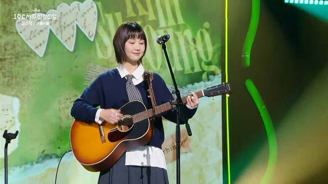 사진= KBS 2TV 뮤직 토크쇼 ‘더 시즌즈 10CM의 쓰담쓰담