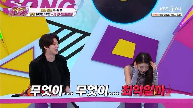사진= KBS Joy‘이십세기 힛트쏭’
