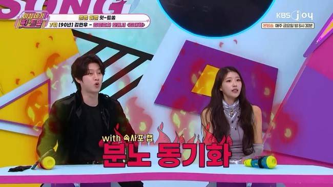 사진= KBS Joy‘이십세기 힛트쏭’