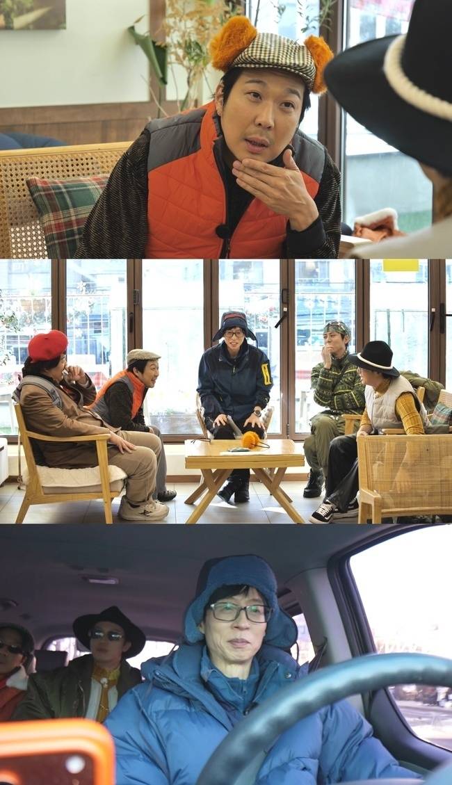 MBC ‘놀면 뭐하니?’