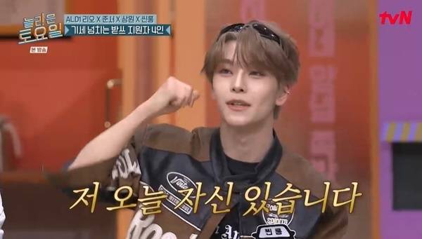 tvN ‘놀라운 토요일’