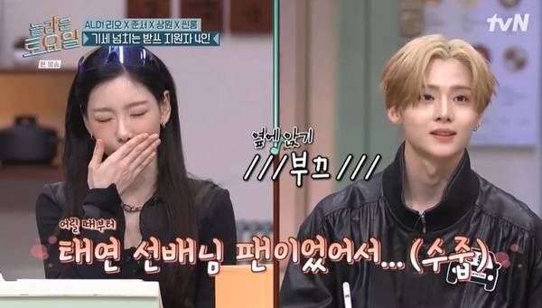 tvN ‘놀라운 토요일’