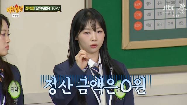 JTBC ‘아는 형님’ 캡처