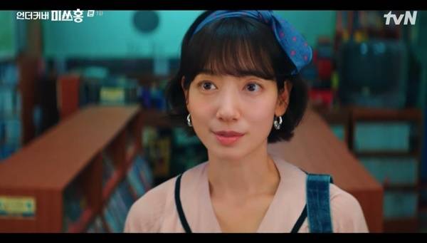 첫방 ‘언더커버 미쓰홍’ 최원영 죽음, 박신혜 35살→20살 위장잠입 들통 위기 (종합)