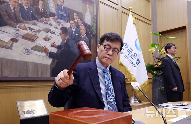 [서울=뉴시스] 박주성 기자 = 이창용 한국은행 총재가 15일 오전 서울 중구 한국은행 본관에서 열린 금융통화위원회 본회의에서 의사봉을 두드리고 있다. (공동취재). 2026.01.15. photo@newsis.com