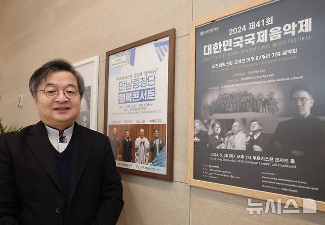 [서울=뉴시스] 배훈식 기자 = '만남 중창단' 김진 목사가 16일 오전 서울 동작구 원불교소태산기념관에서 뉴시스와 인터뷰 전 포즈를 취하고 있다. 2026.01.16. dahora83@newsis.com