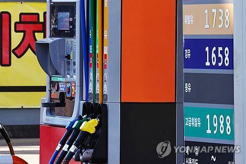 주유소 기름값 하락세 [연합뉴스 제공]