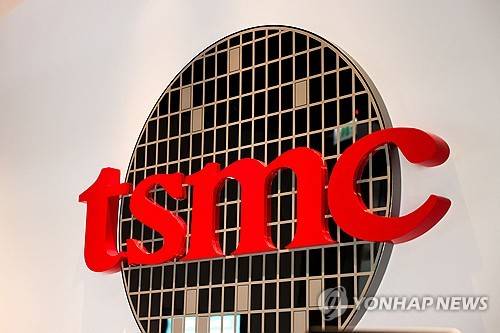 대만 TSMC [AFP=연합뉴스 자료사진 제공]