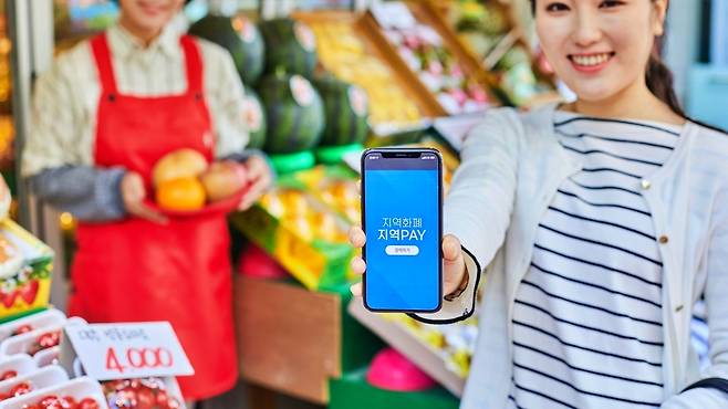 지자체 민생안정지원금이 지역화폐·선불카드 형태로 지급되면서 명절을 앞둔 골목상권에 소비 회복 기대감이 커지고 있다. 게티이미지