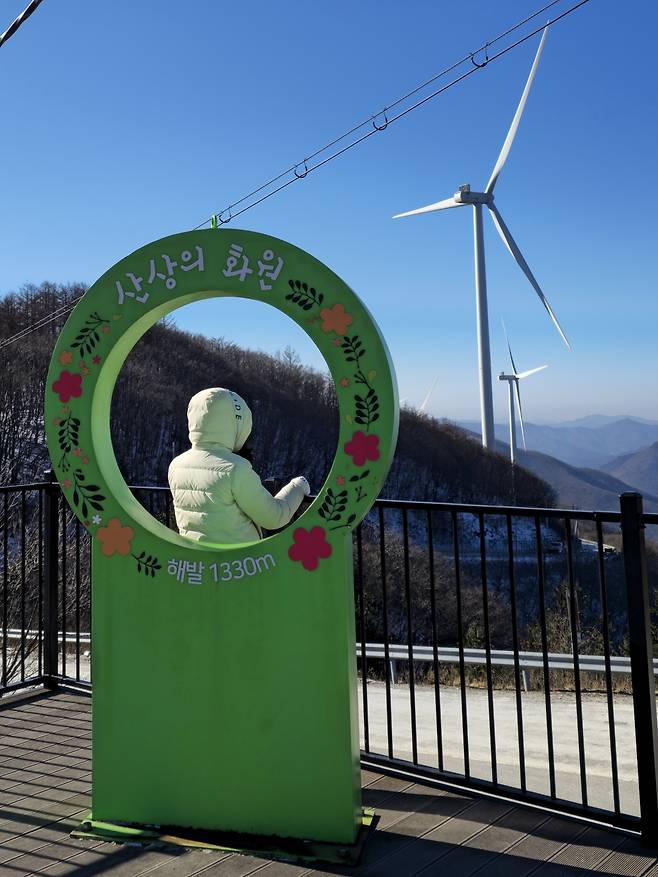 만항재 포토존.