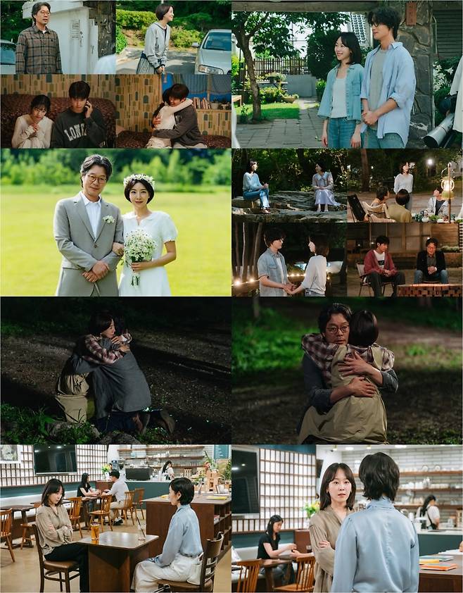 서현진, 연인의 전여친에 “친아들 맞아요?” (러브미)[TV종합]