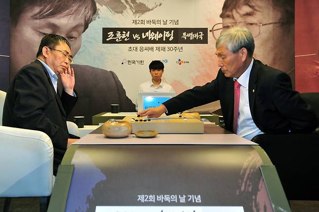 2019년 초대 응씨배 30주년 기념 대국에서 고 녜웨이핑 9단과 대국하는 조훈현 9단.  한국기원 제공