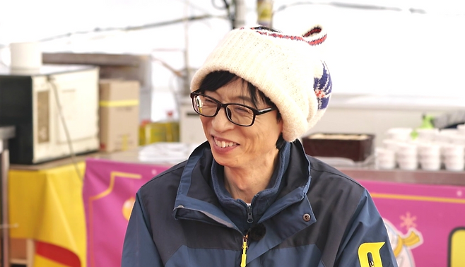 MBC 예능프로그램 ‘놀면 뭐하니?’