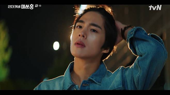 미쓰홍 화면 캡처