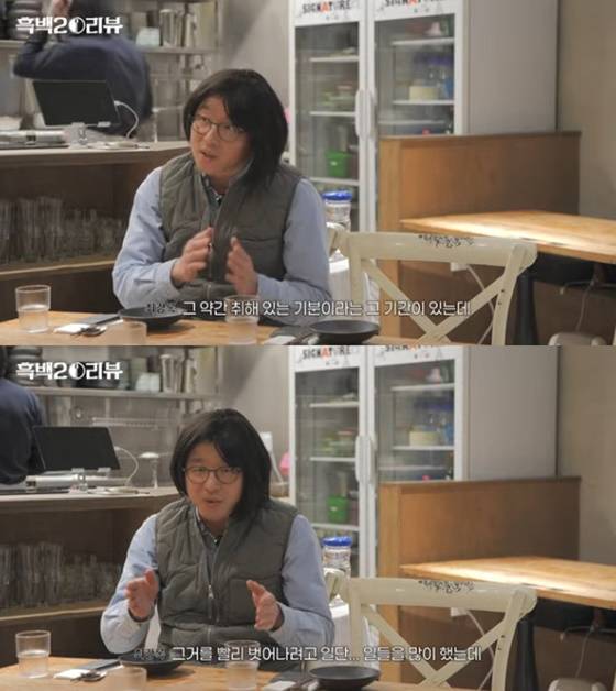 최강록/사진=안성재 유튜브