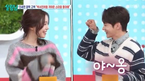 /사진= KBS 2TV 예능 프로그램 '살림하는 남자들 시즌2'