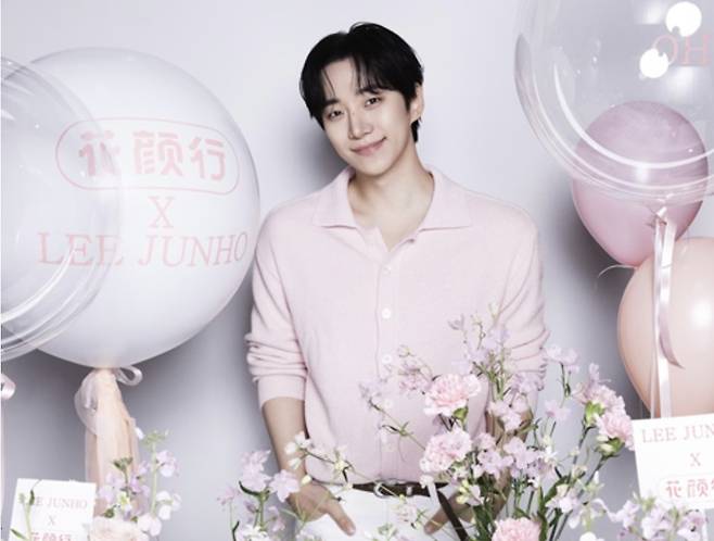 이준호, K-뷰티트립 플랫폼 ‘화연싱’ 모델 됐다