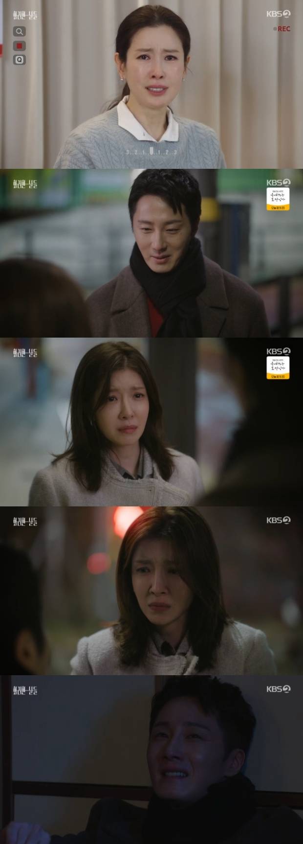 '화려한 날들' 정인선, '시한부' 정일우의 마음 돌렸다 [종합]