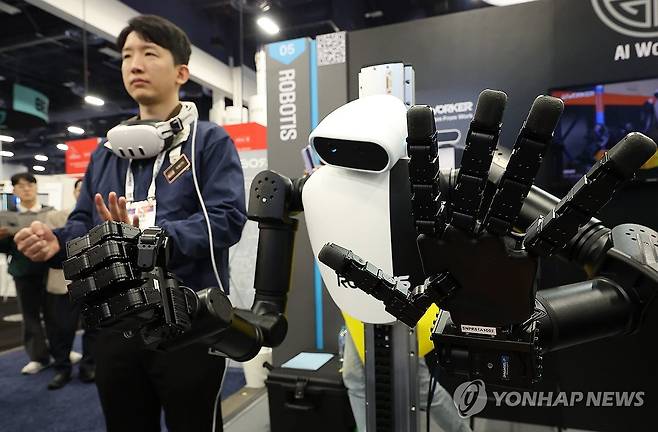 '나랑 가위바위보 할래?