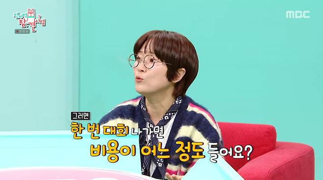 사진=MBC '전지적 참견 시점'