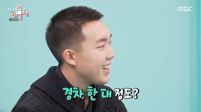 사진=MBC '전지적 참견 시점'