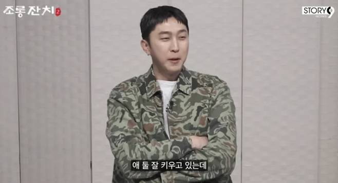 사진=유튜브 채널 '이용진 유튜브'