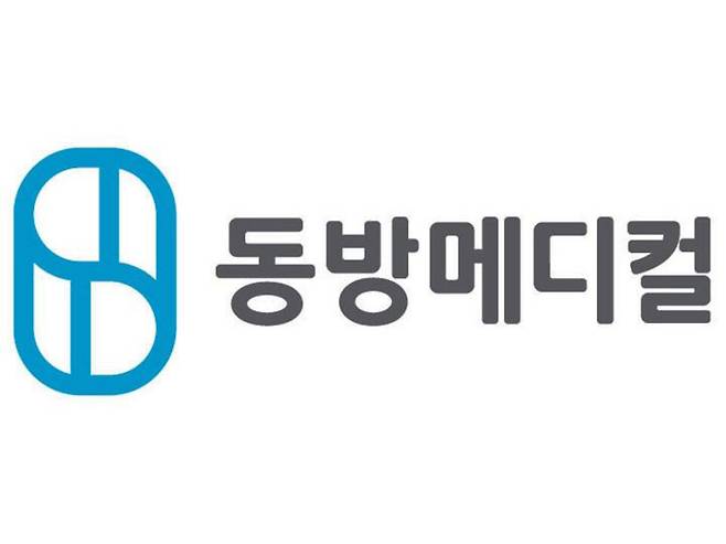 ▲&nbsp;동방메디컬