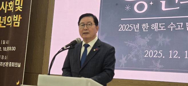 장종태 국회의원이 축사하고 있다.