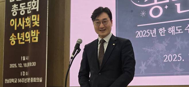 장철민 국회의원이 축사하고 있다.