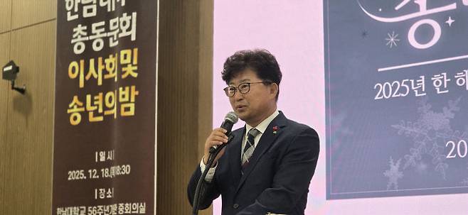 최충규 대덕구청장이 축사하고 있다.