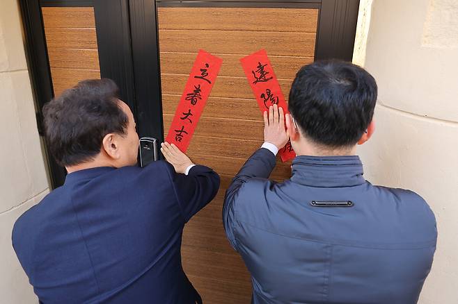 광주광역시 동구가 최근 지산동 빈집마켓 제1호에서 완공을 기념하는 '희망우편함 전달식'과 '입춘축 행사'를 진행하고 있다. 광주 동구 제공