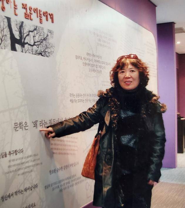 성보경 소설가. <성보경 제공>