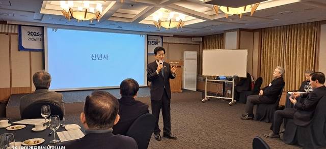 JB미래포럼이 16일 서울 중구 한국프레스센터에서 개최한 ‘2026년 신년인사회’에서 정동영 통일부 장관이 축사를 하고 있다. /JB미래포럼 제공