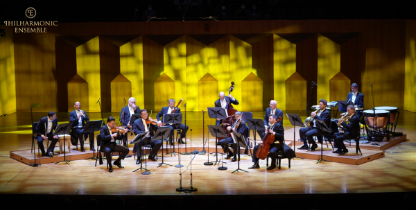'필하모닉 앙상블' 연주 모습. /함안문화예술회관