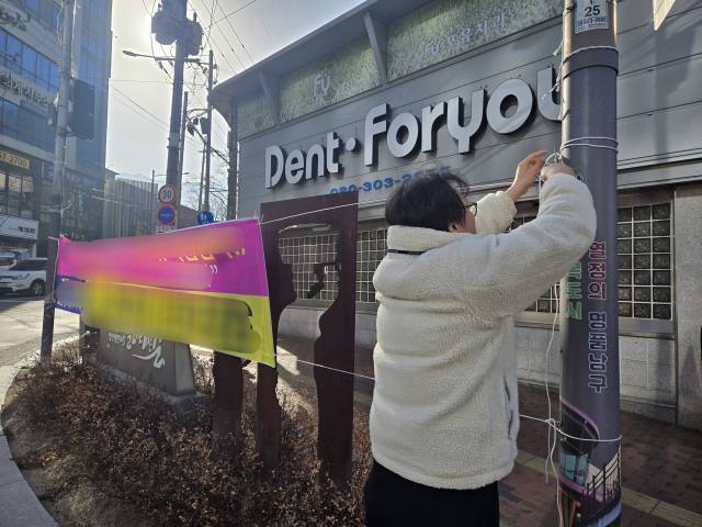 16일 오전 10시 30분쯤 찾은 남구 대명역사거리. 단속반 차량에 올라탄 지 10분 만에 설치 장소를 위반한 분양 현수막이 눈에 띄었다. 옥외광고물법에 따르면 민간이 제작한 현수막은 신고 절차를 거쳐, 구청이 마련한 지정 게시대에 걸어야 한다. 임재환 기자