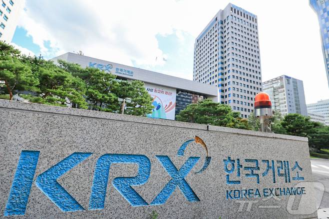 서울 여의도 한국거래소. /뉴스1 ⓒ News1