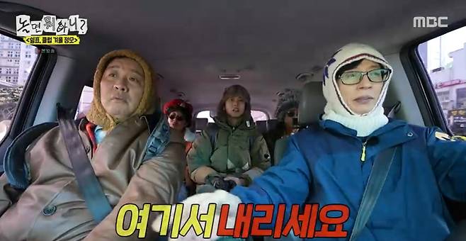 유재석, 계속 웅얼거리는 정준하 단칼 응징…차에서 내려라 [RE:TV]