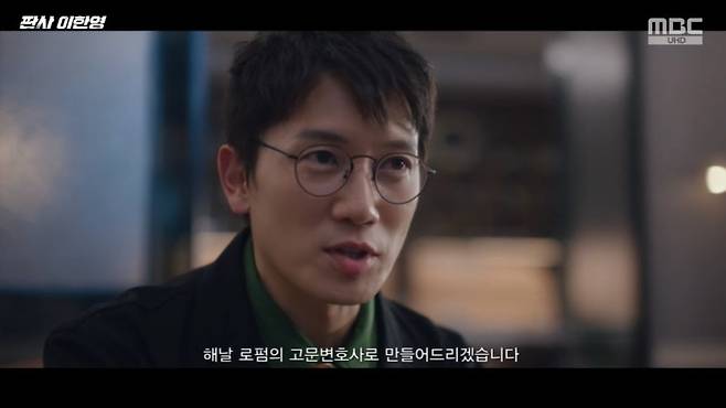 MBC