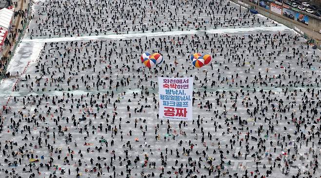 18일 이른 오전부터 강원 화천산천어축제장을 찾은 관광객들이 산천어 얼음낚시를 즐기고 있다.(화천군 제공, 재판매 및 DB금지) 2026.1.18/뉴스1 ⓒ News1 한귀섭 기자