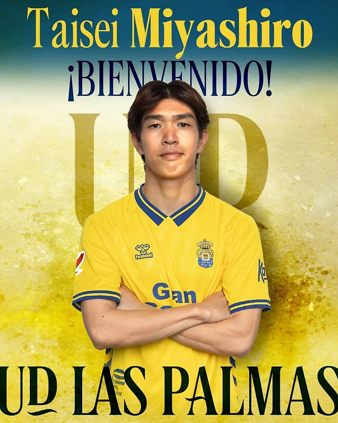 사진=미야시로 SNS 캡처