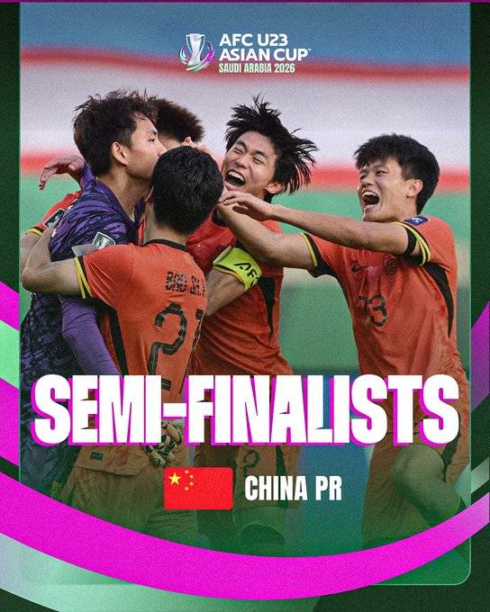 중국 축구, 사상 첫 4강… '4경기 1골 무실점' 괴랄한 기록